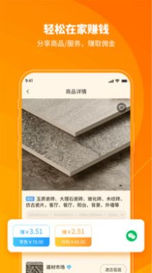 喜悦销售(2)