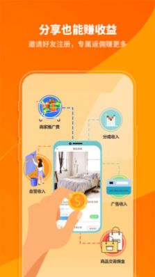 喜悦销售(3)