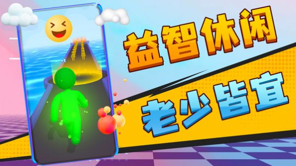 小老弟冲冲冲(2)