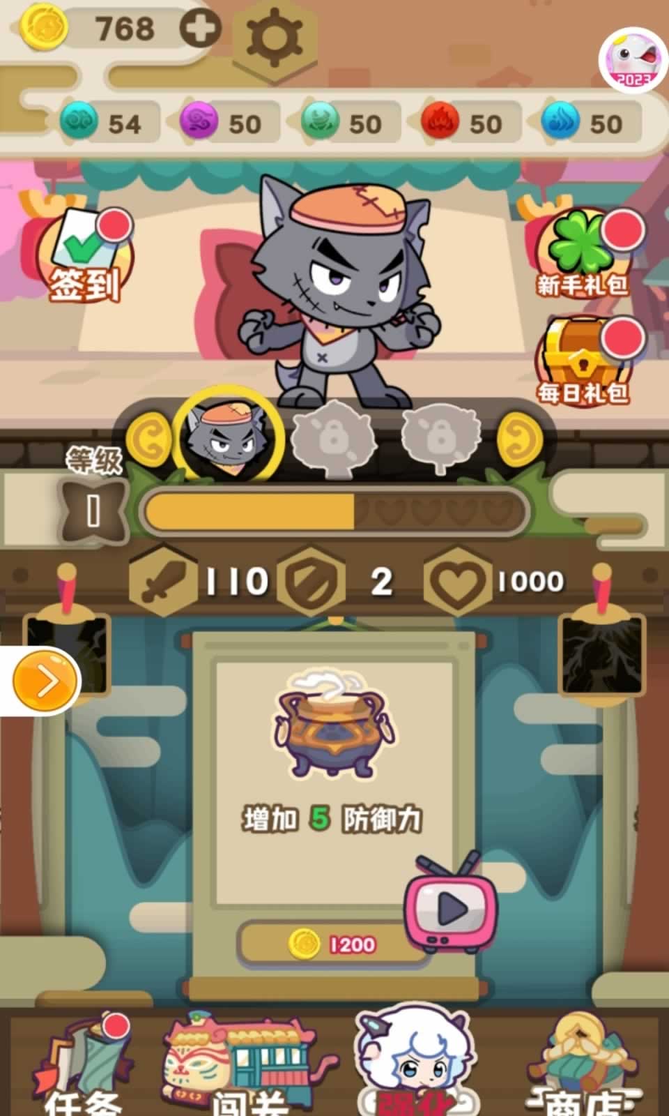 林之旅(2)