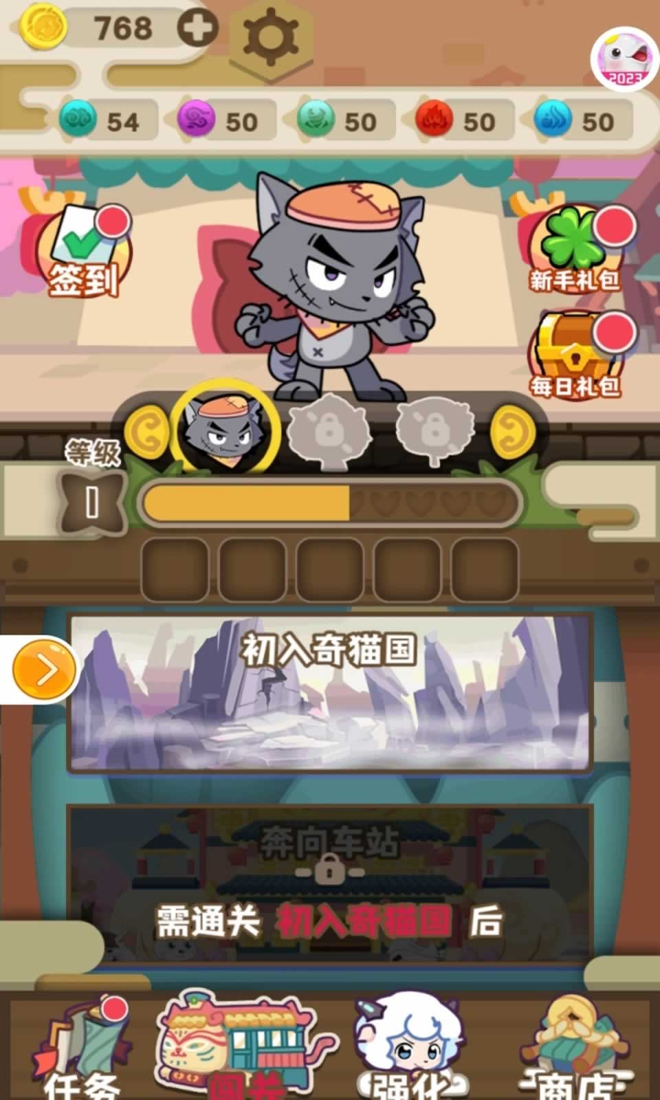 林之旅(3)