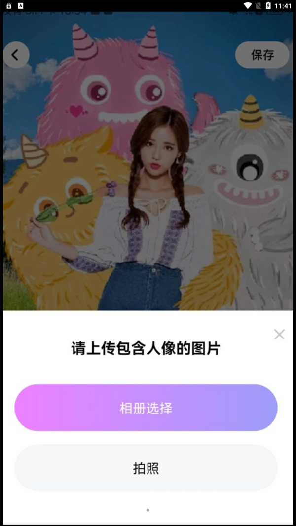 嗨特效(2)