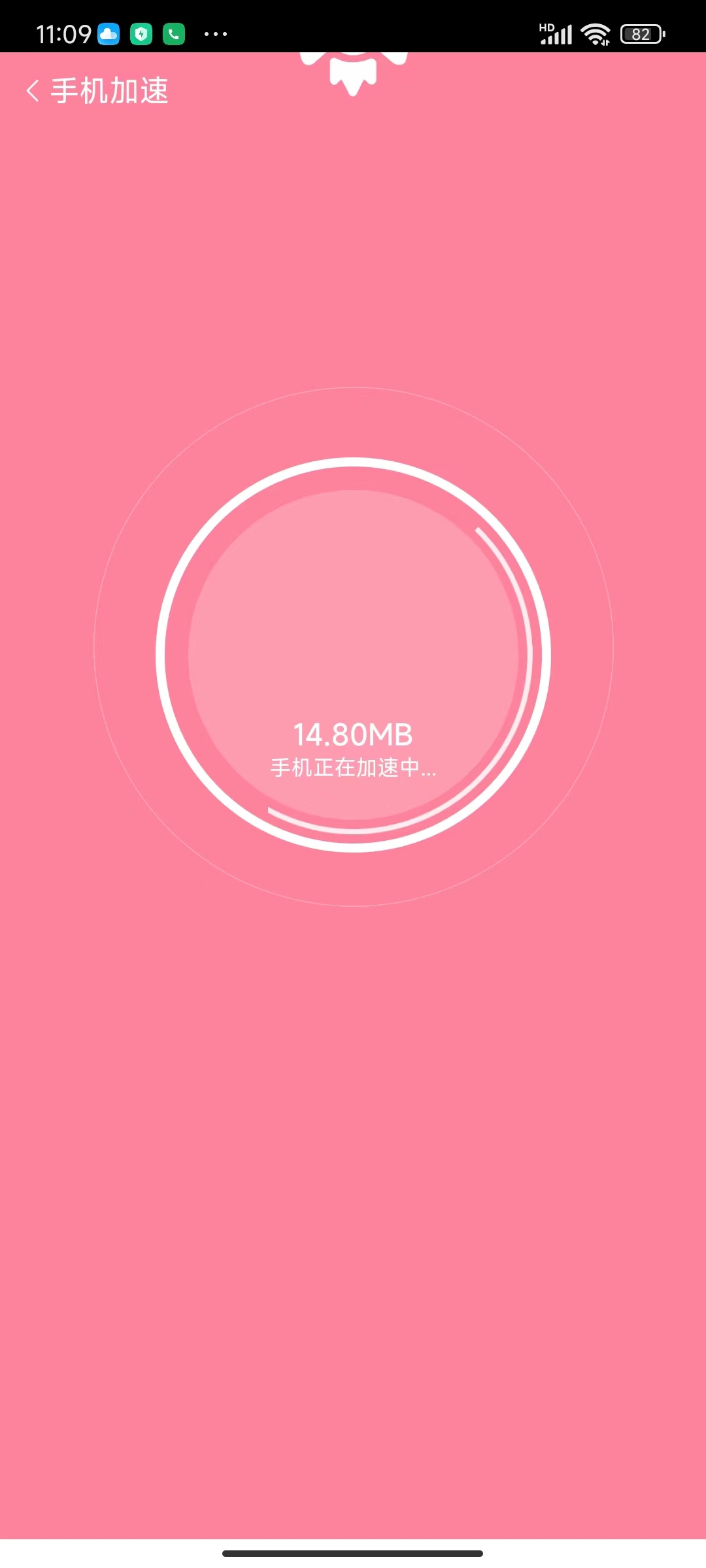 贴心上网宝(2)