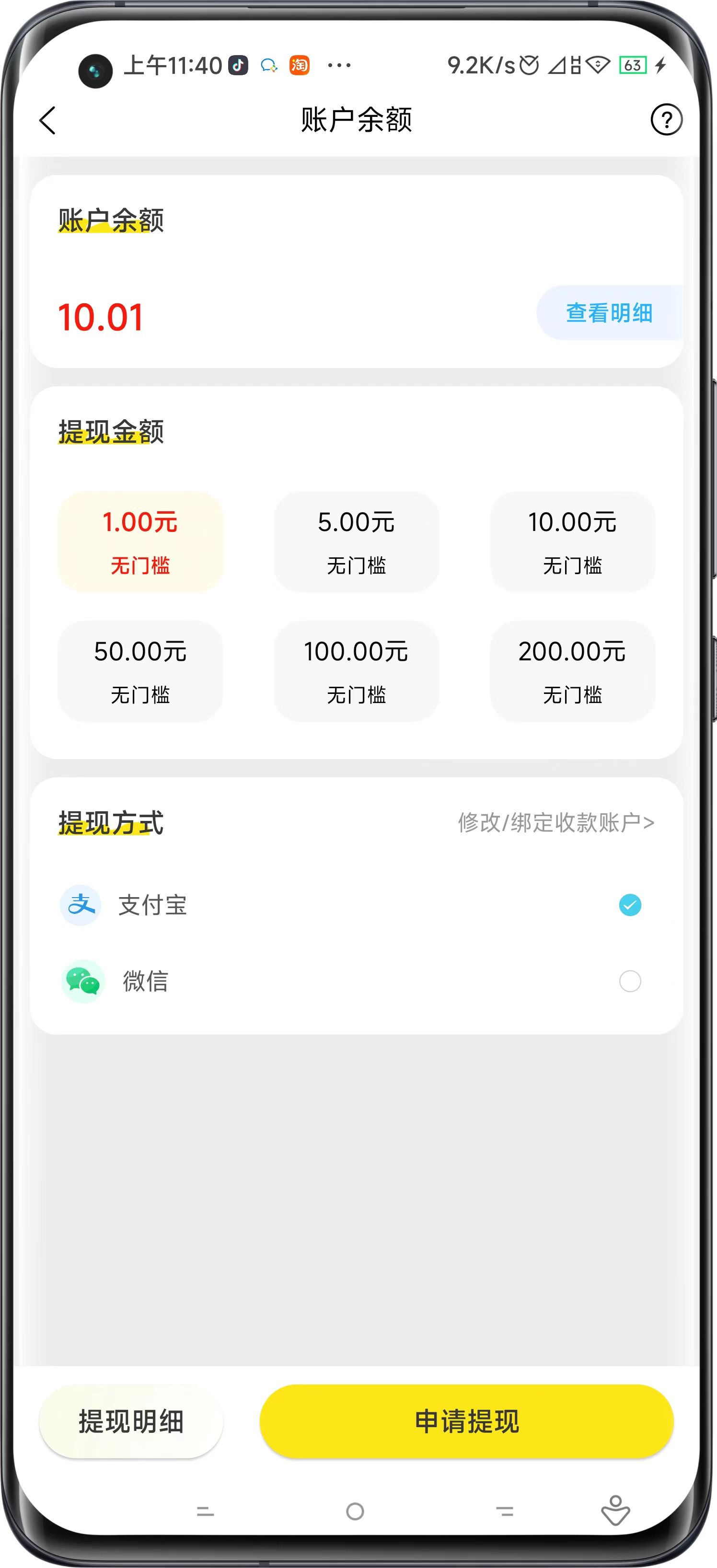 鱼爪爪日记(2)