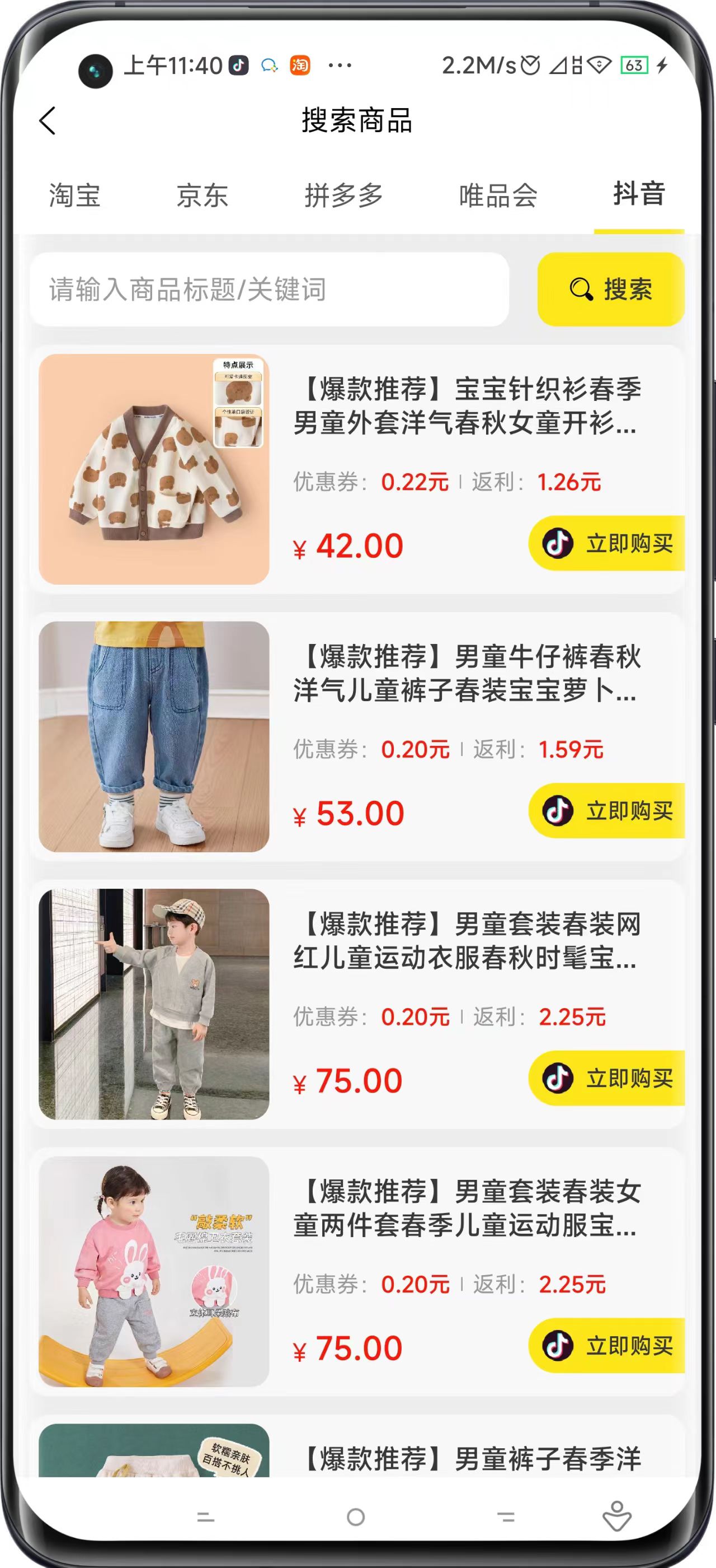 鱼爪爪日记(3)