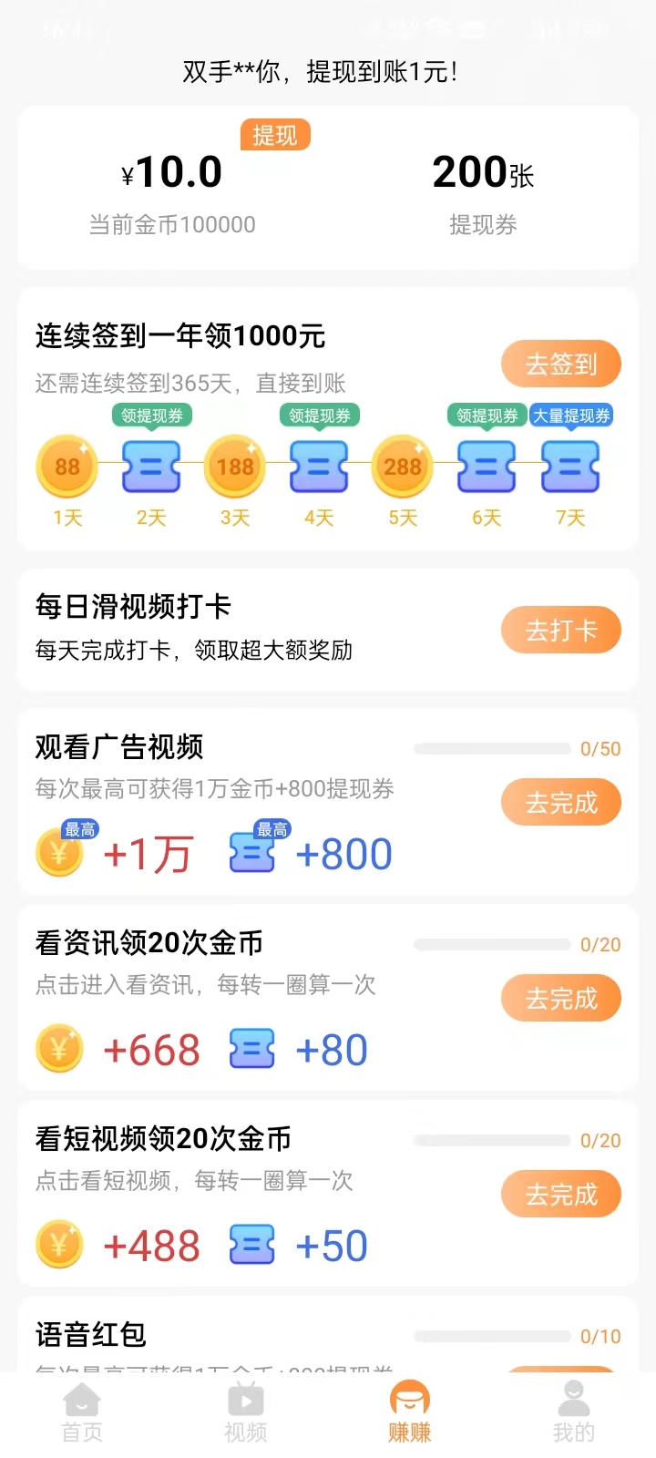 乐乐趣闻(1)