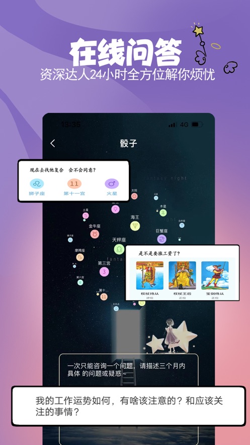 晴开(2)