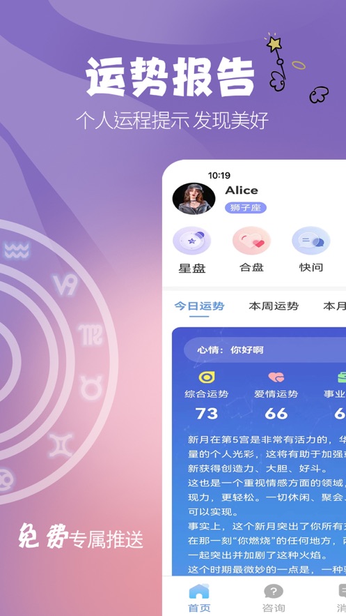 晴开(4)
