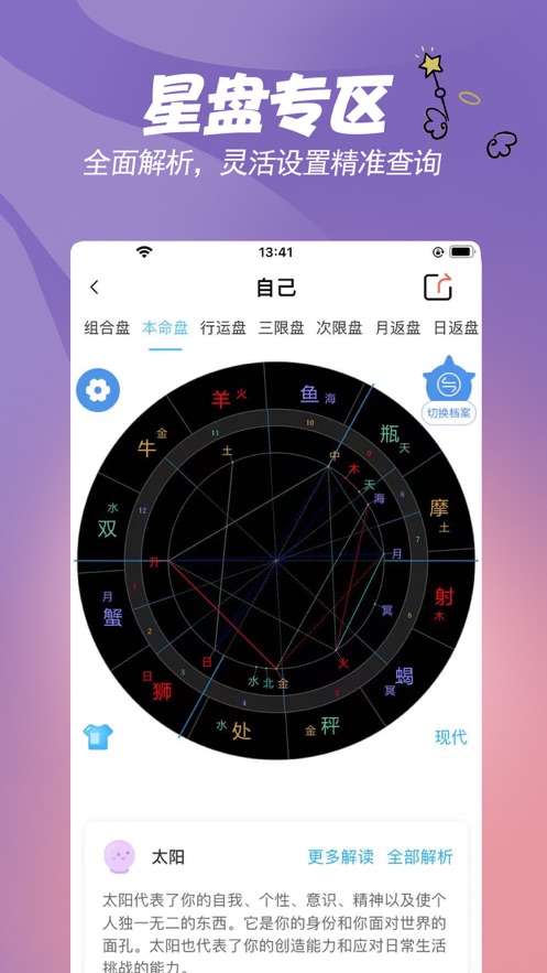晴开(3)