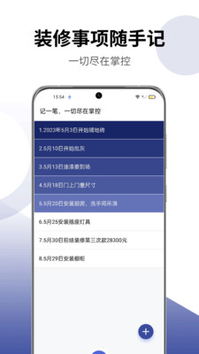 安胜(3)
