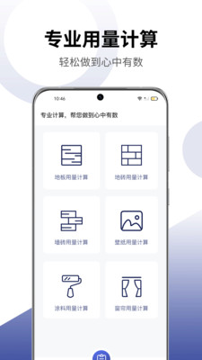 安胜(1)