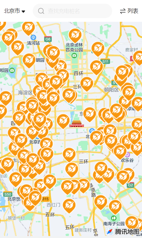 速充驿站(2)