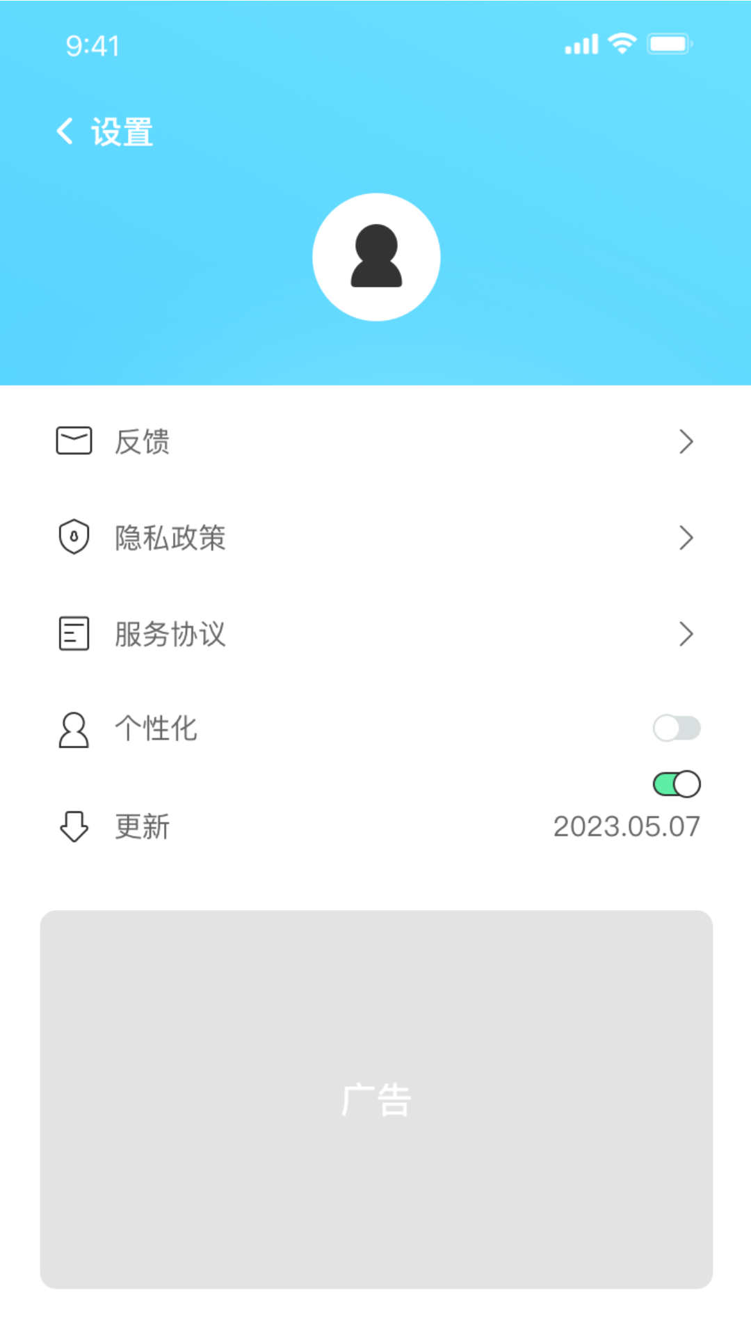 WiFi神速连(3)