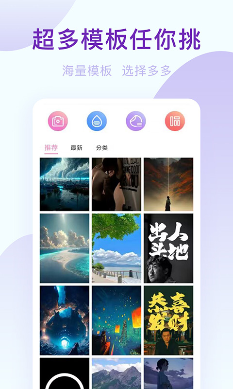 激甜相机(2)