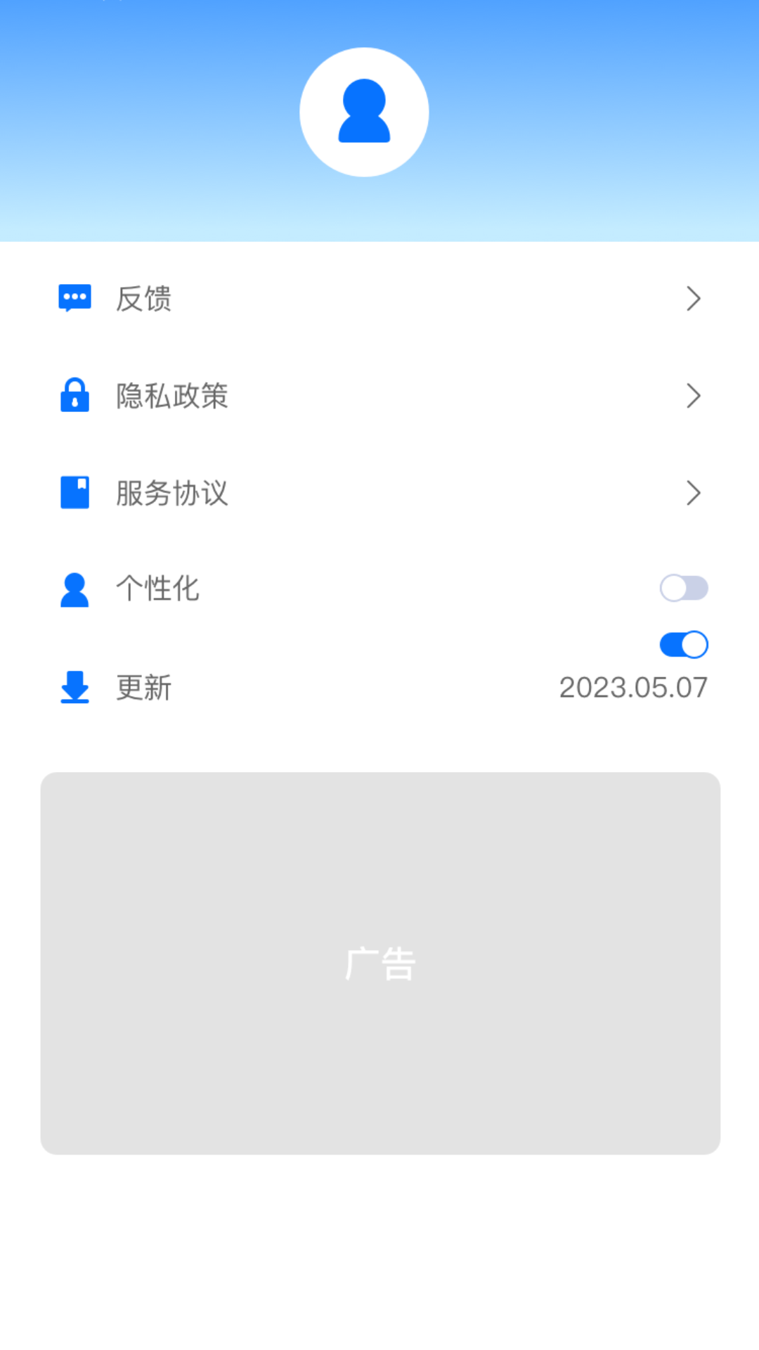 随时WiFi(3)