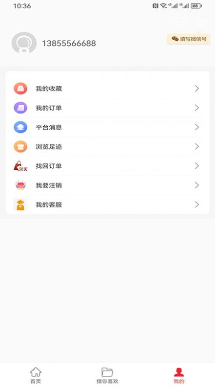 朵买(2)