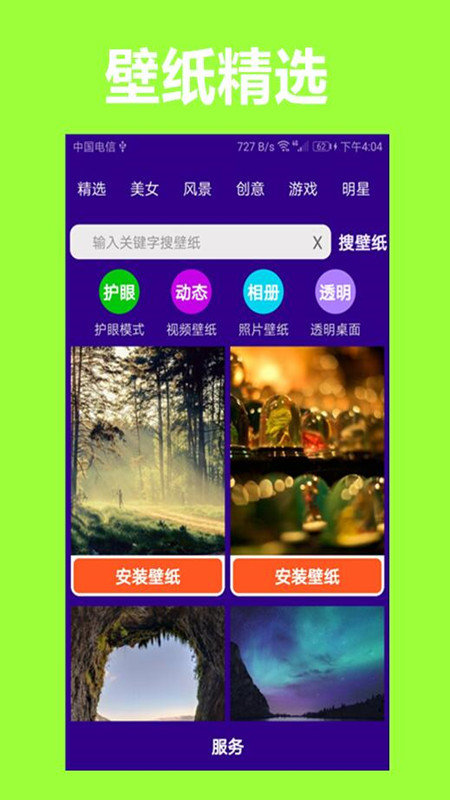 护眼狗视频壁纸(3)
