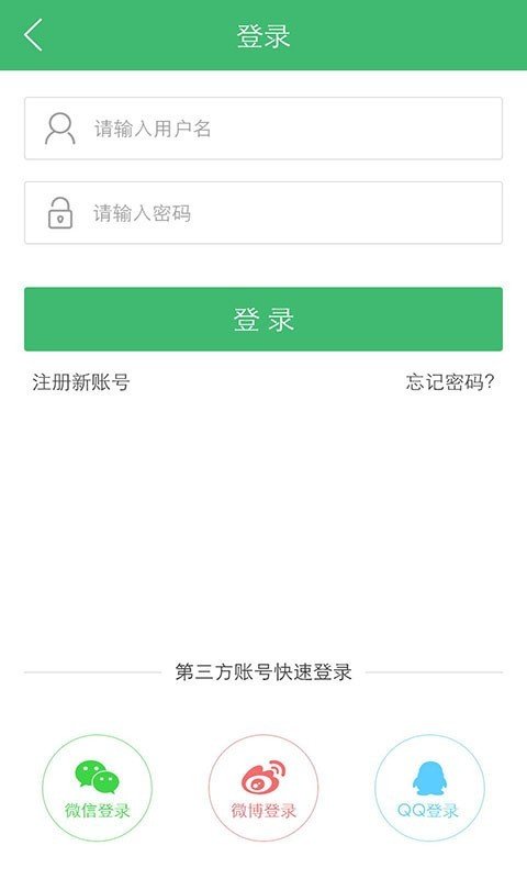 飞聘网(2)