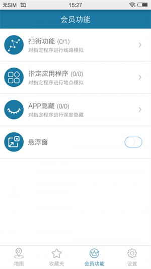 天下游(2)