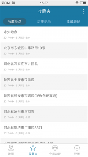 天下游(3)