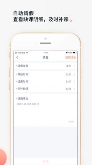 七天学堂(1)