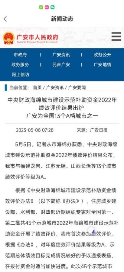 共建明月山(1)