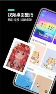 主题桌面大全(2)
