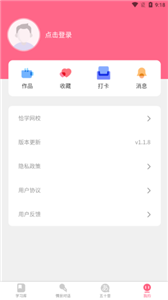 开森日语(1)