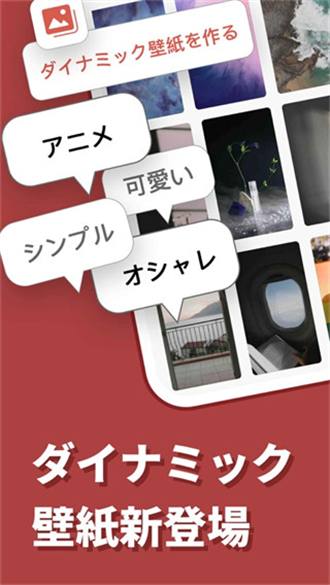 Simeji(2)