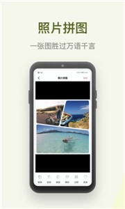 水印P图拼图大师(3)