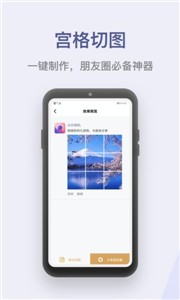 水印P图拼图大师(1)