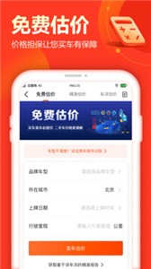 查博士二手车服务(2)