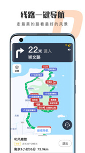 趣兜风(2)