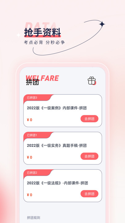 注册计量师优题汇(1)