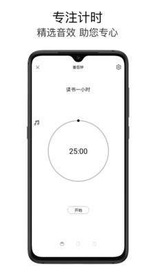 极简待办(1)