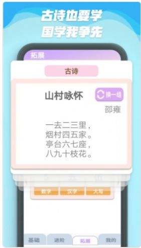 数字人生(2)