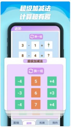 数字人生(3)