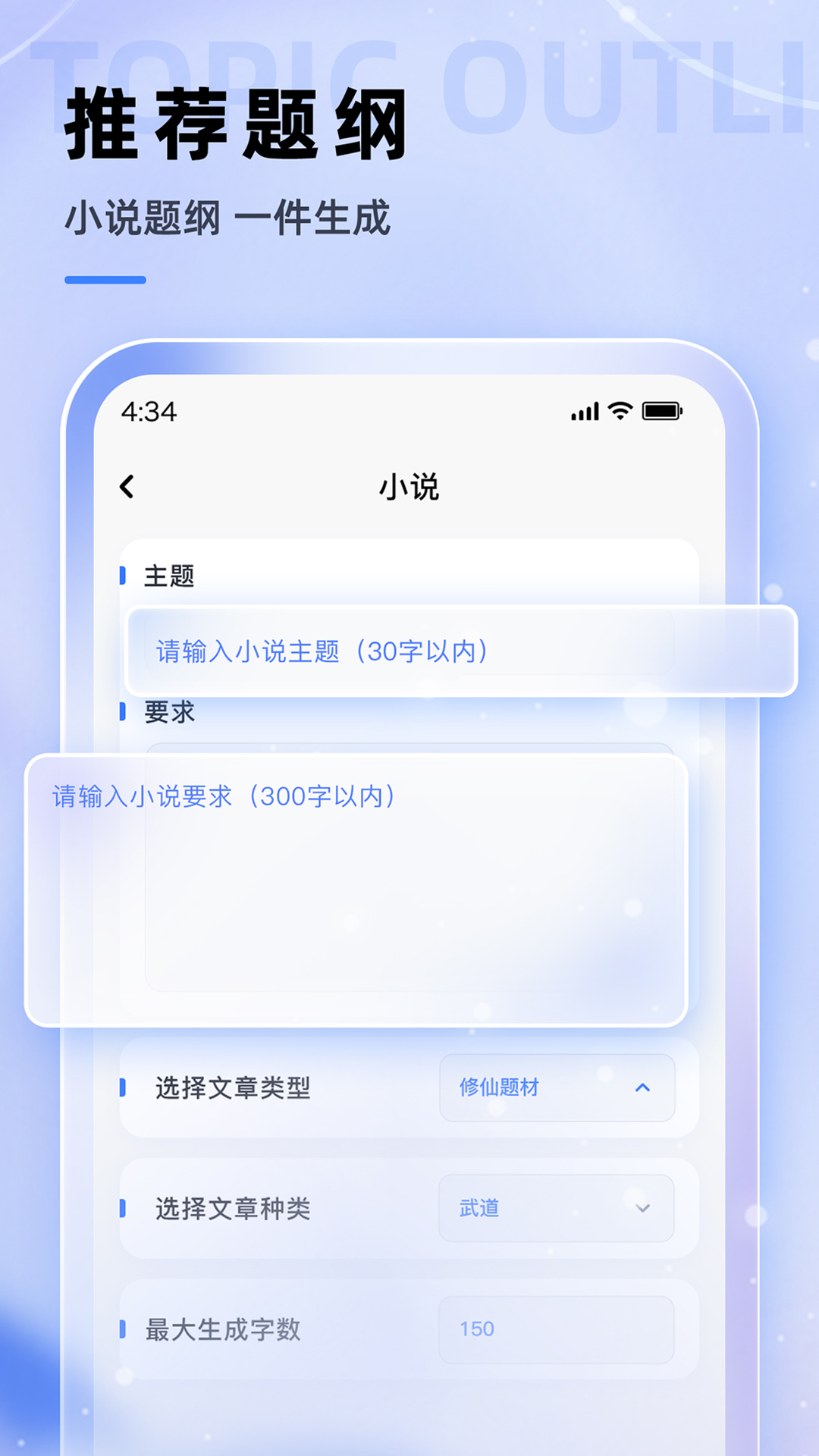 查特易(2)