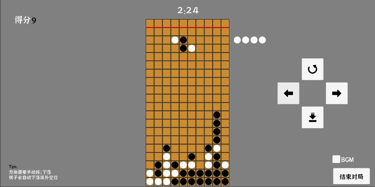 围方(4)