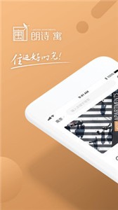 朗诗寓(2)