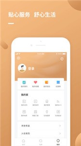 朗诗寓(3)