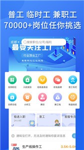 职池工作(3)