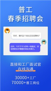 职池工作(5)