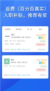 职池工作(4)