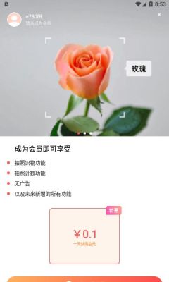 智能识别大师(2)