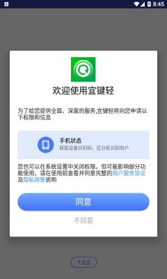 宜键轻(2)