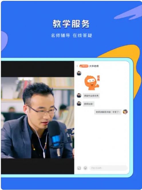易学课堂(1)