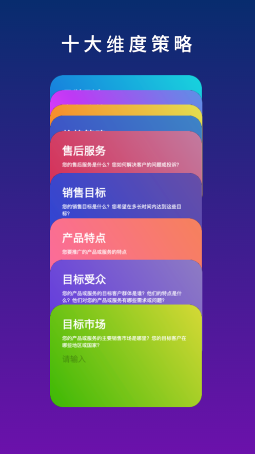 AI营销文案(2)