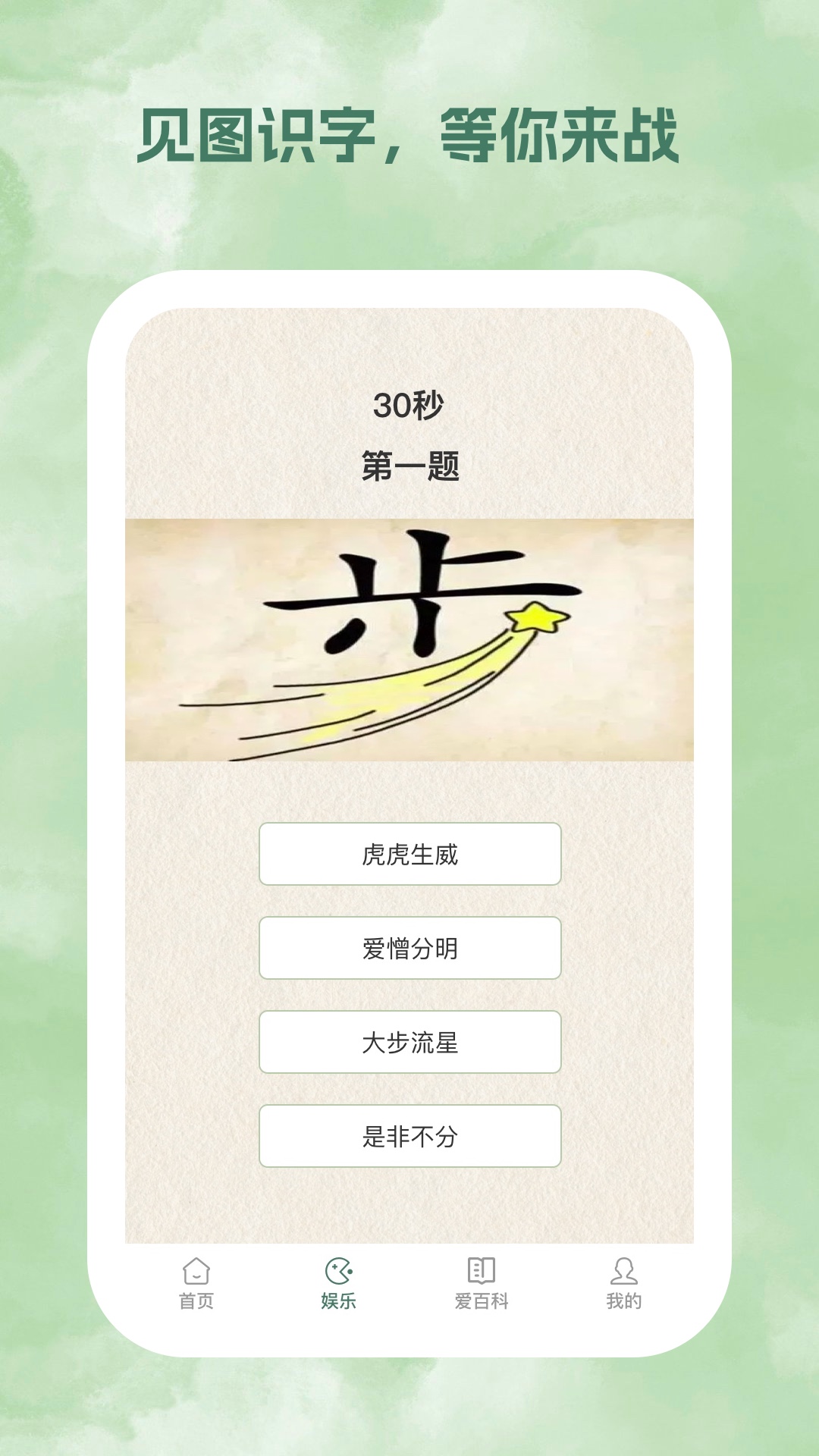春风乍起(1)