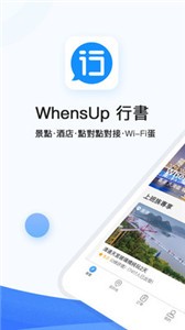 行书旅游(4)